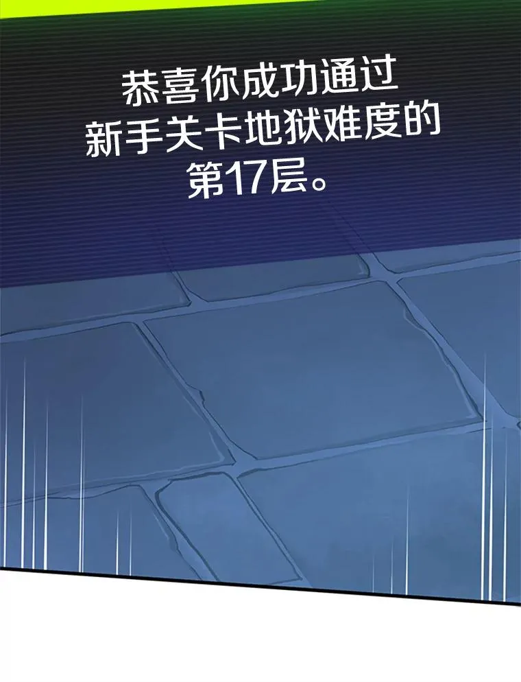104.快速通关33