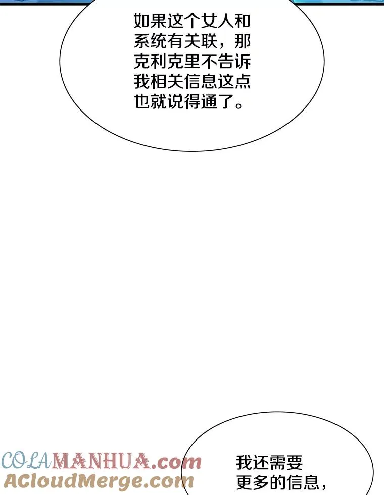 111.双方对峙12