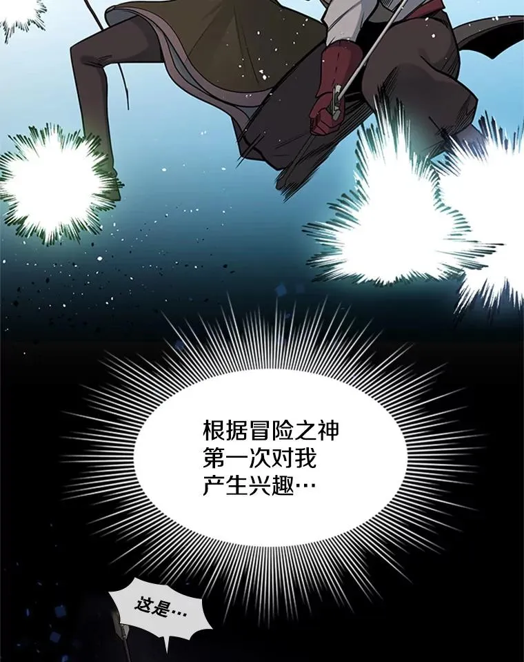 50.做出选择85