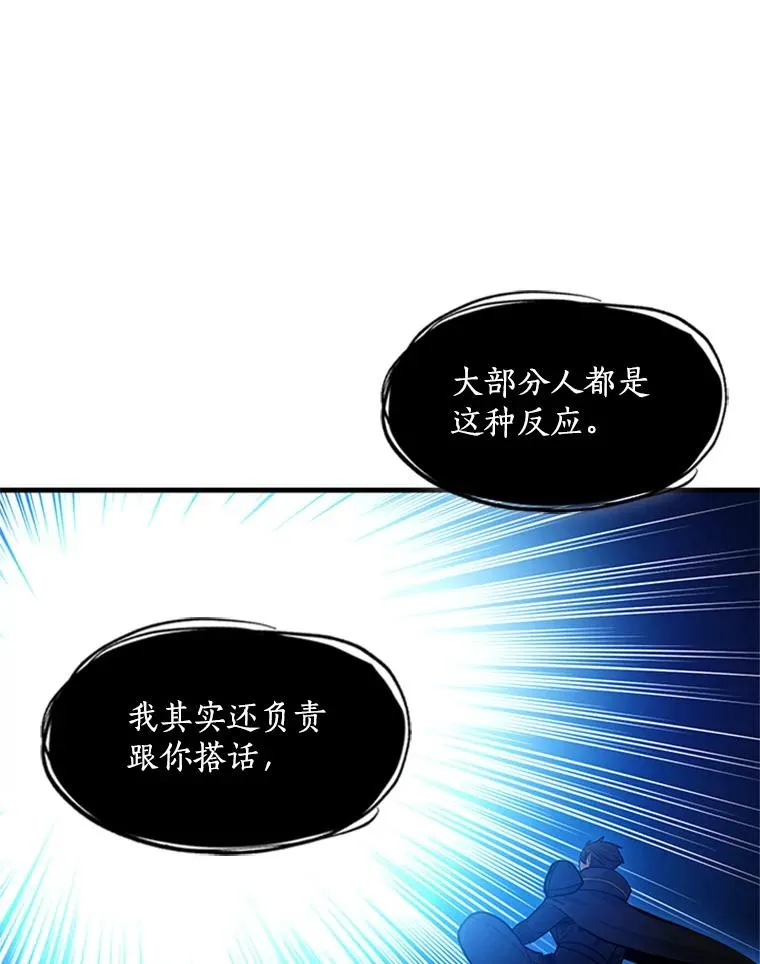 76.两场试炼50