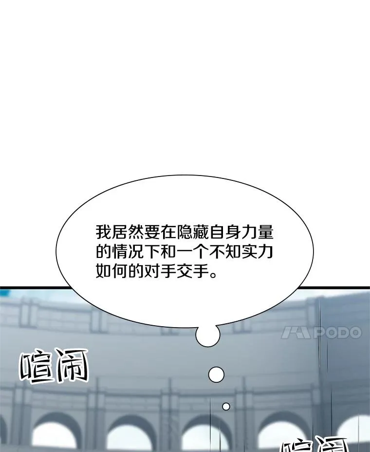85.夜谈10