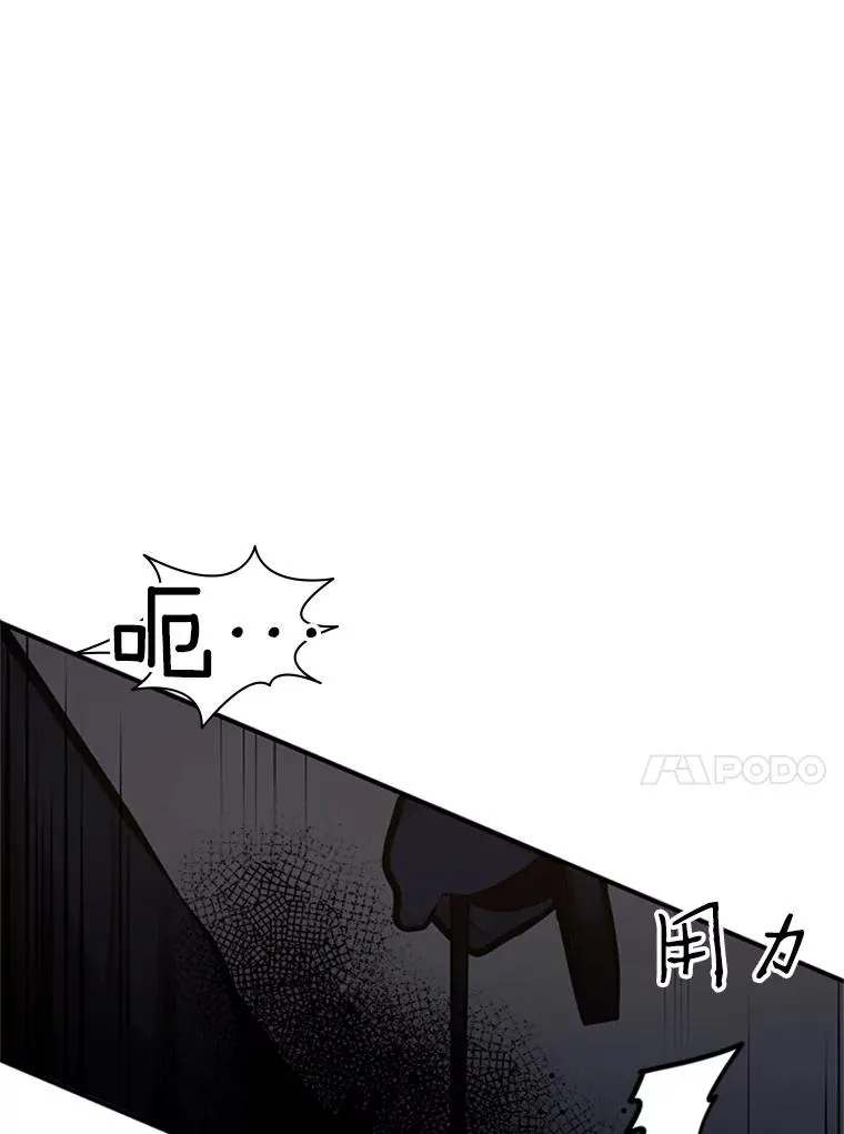 5.濒死状态82