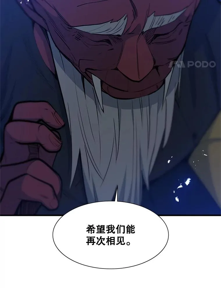 73.因为孤独31