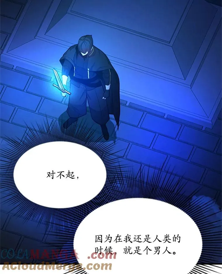 164.拿到圣剑52
