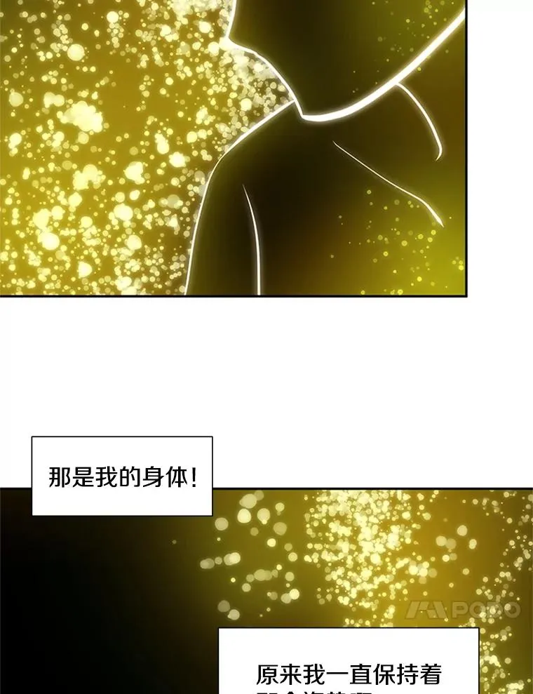 77.虚构的身体71