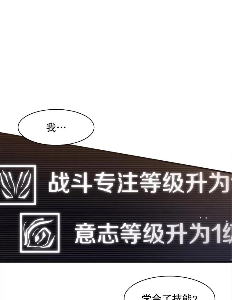 4.重回休息室137