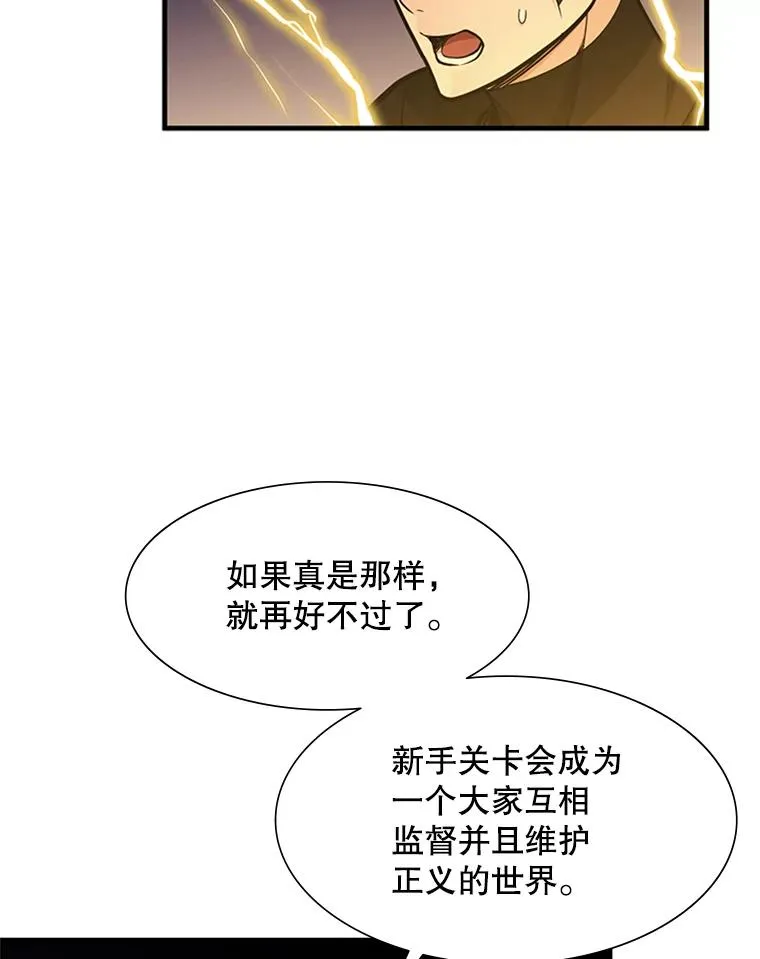 60.自卫队会议110