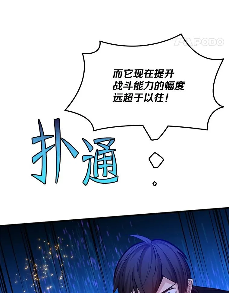 168.魔王现身111