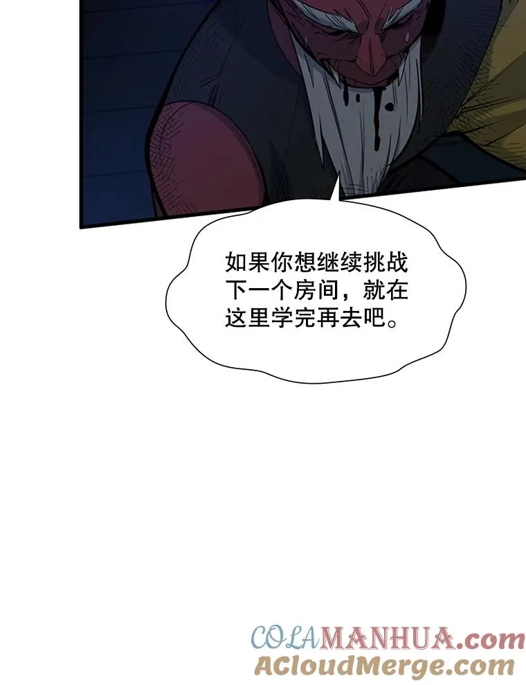 73.因为孤独16