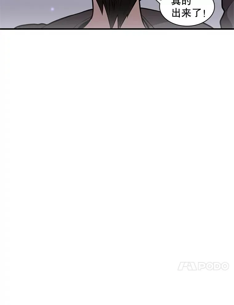 2.挑选武器70