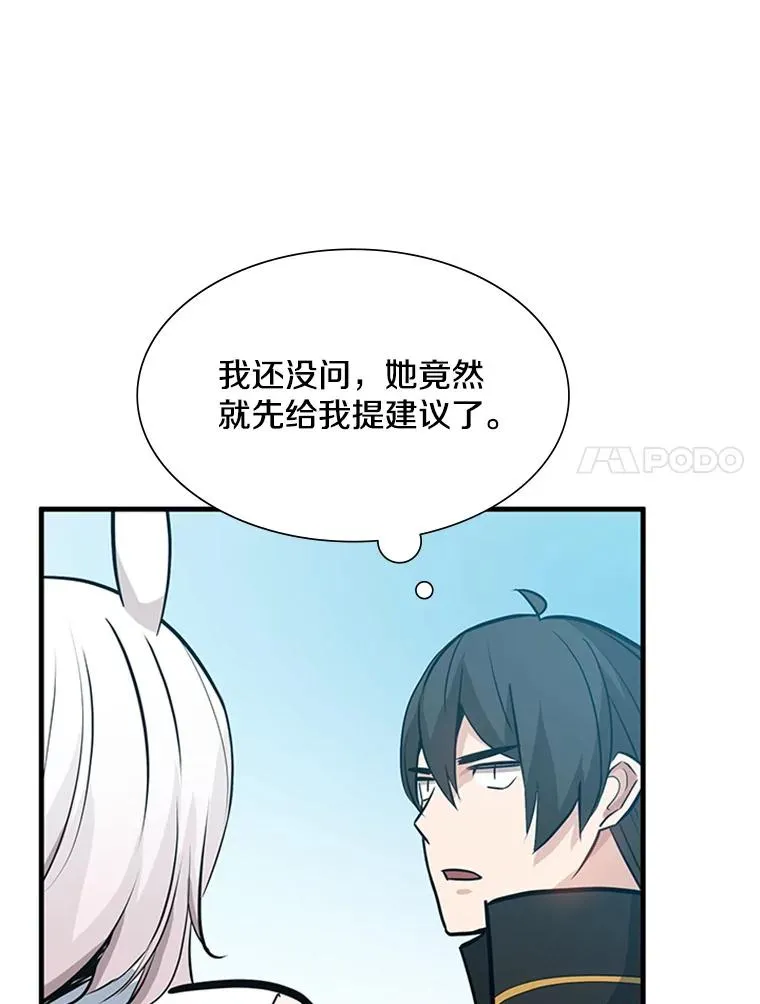 103.16层通关118