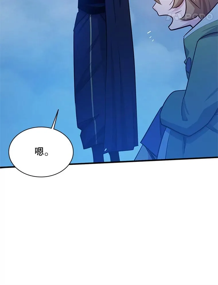 149.叫醒教母69
