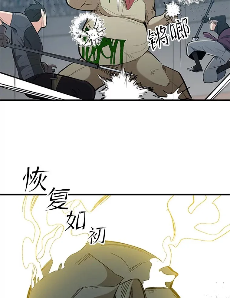 87.团体战（2）29