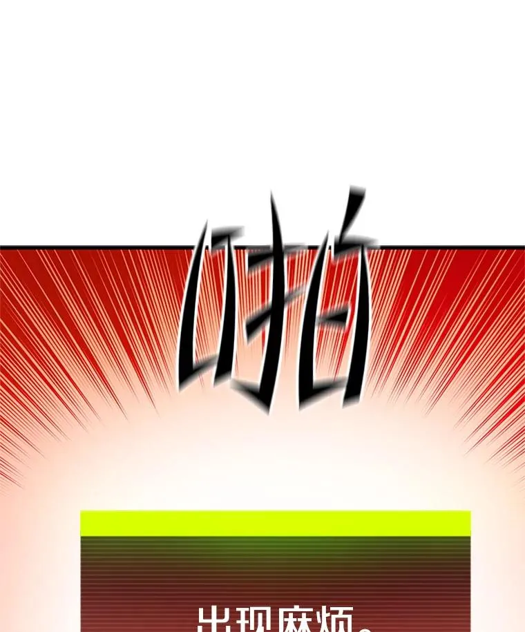 120.突发情况133