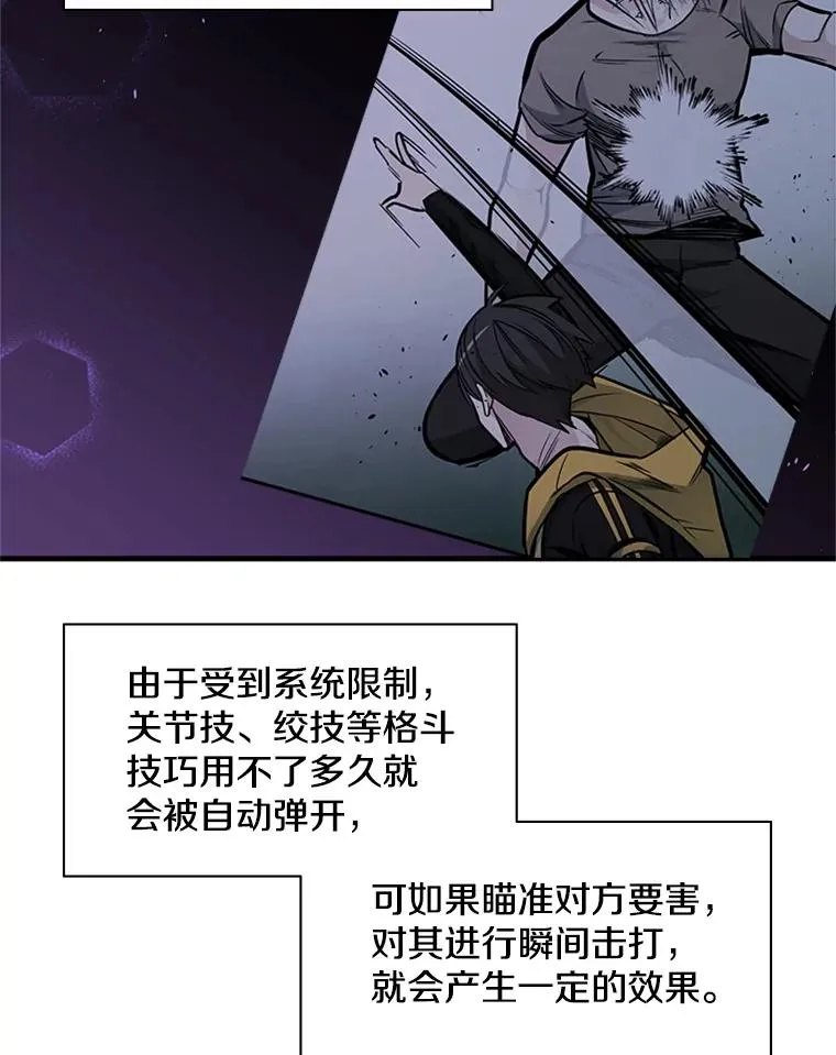 33.大融合之日（3）101