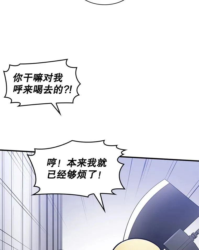 3.游戏开始95