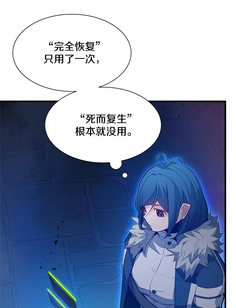 114.成功击杀66