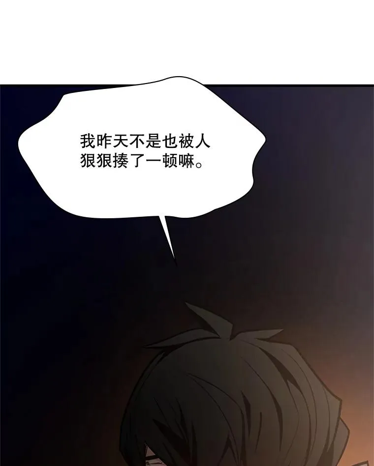 129.准备势力战14