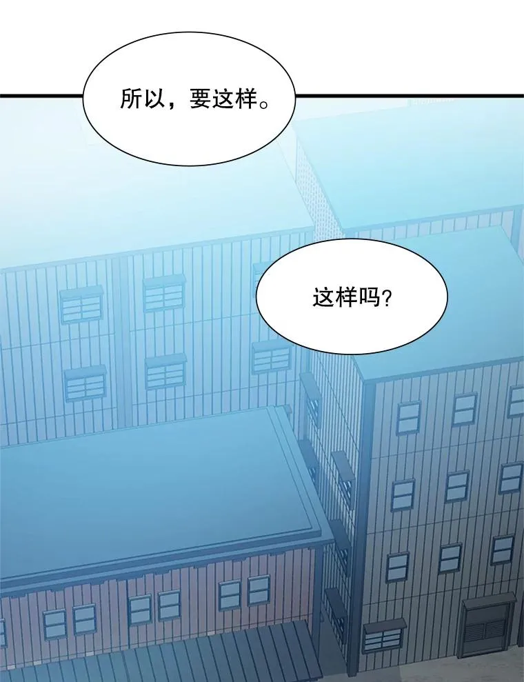 86.团体战（1）50
