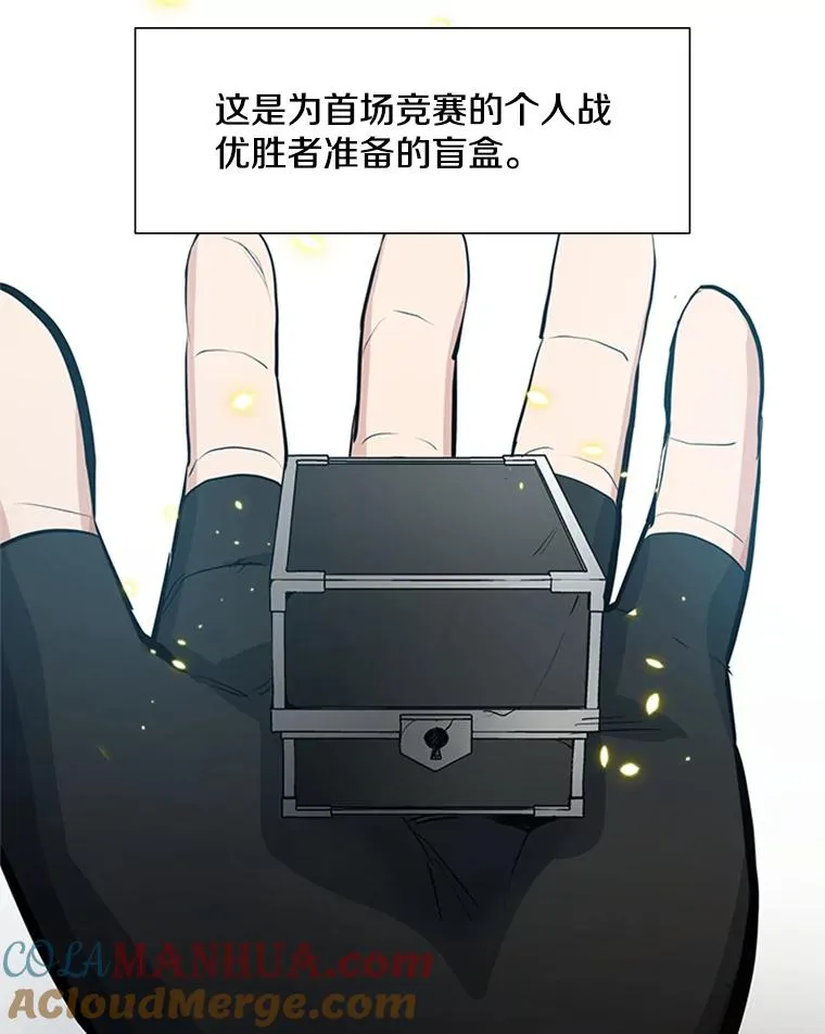 89.团体战（4）96