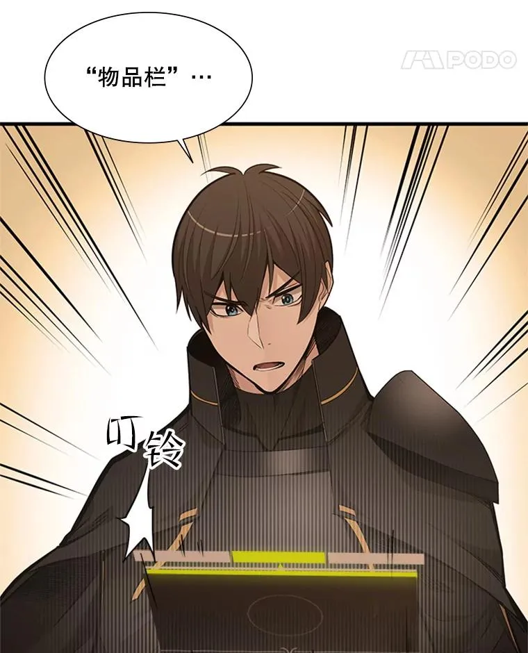 60.自卫队会议31