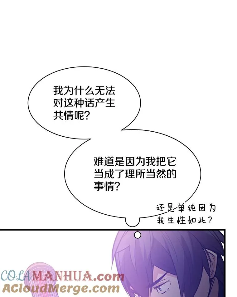 124.无聊的比赛100