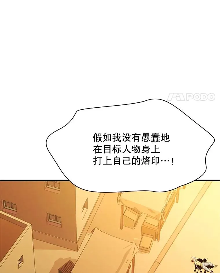 139.18层通关35