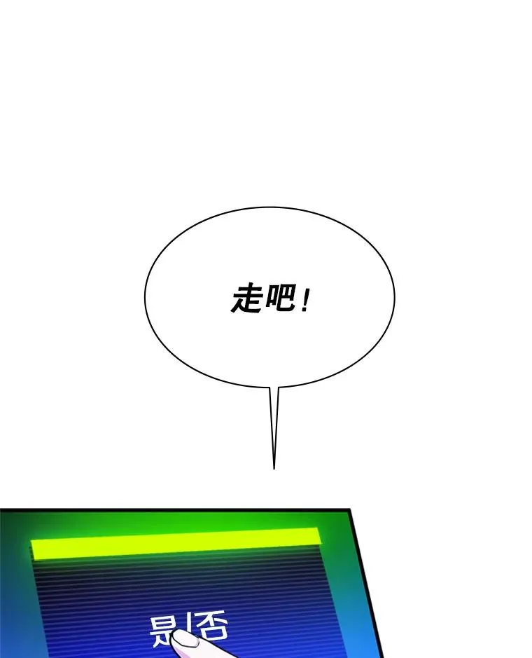 152.开启20层10