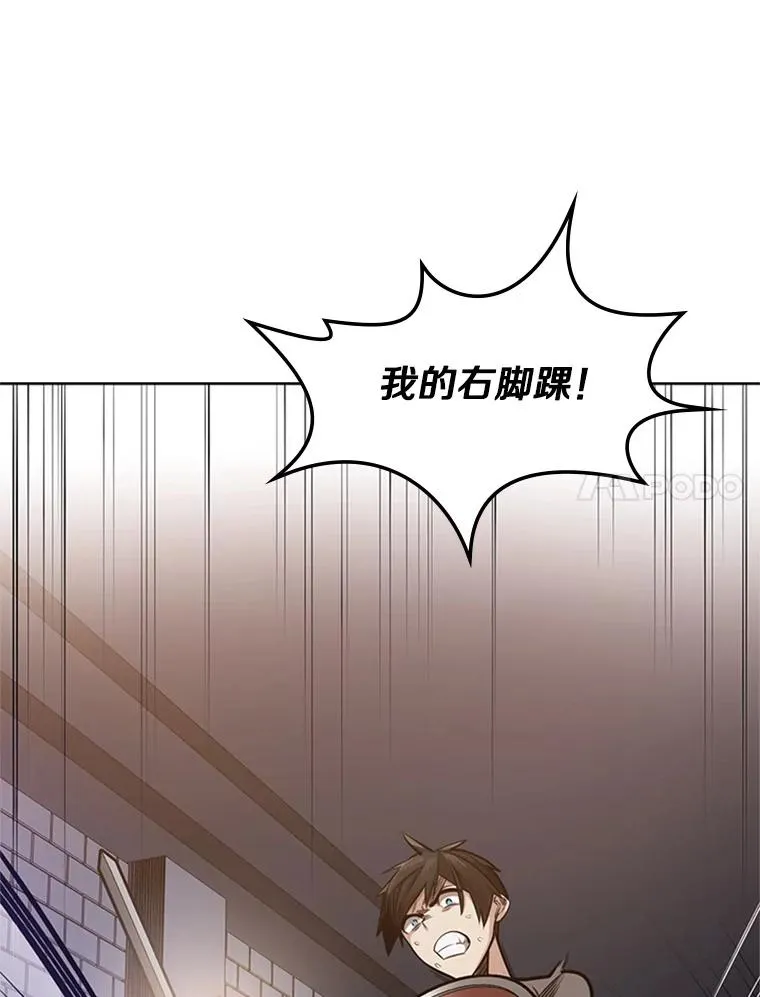 6.等级提升61