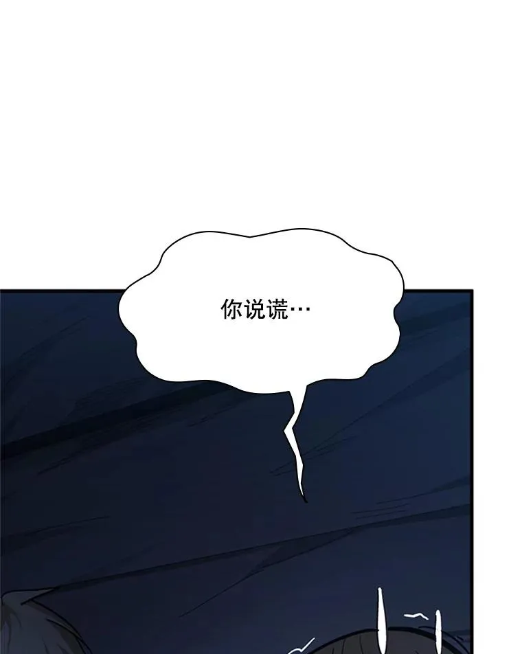 142.变成保姆？113