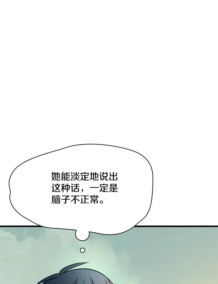 172.拜师147