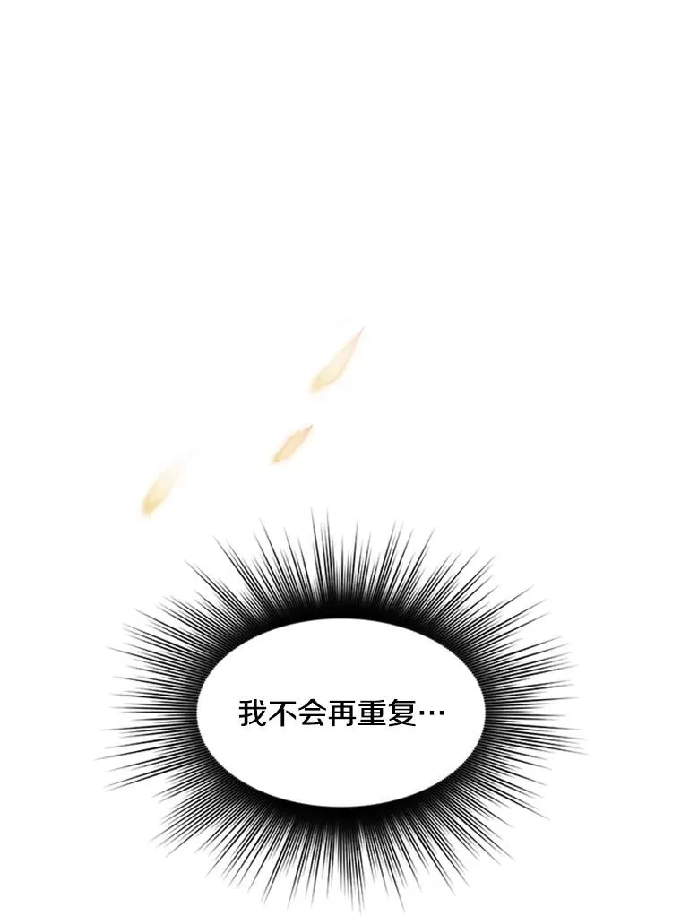 8.1层通关101