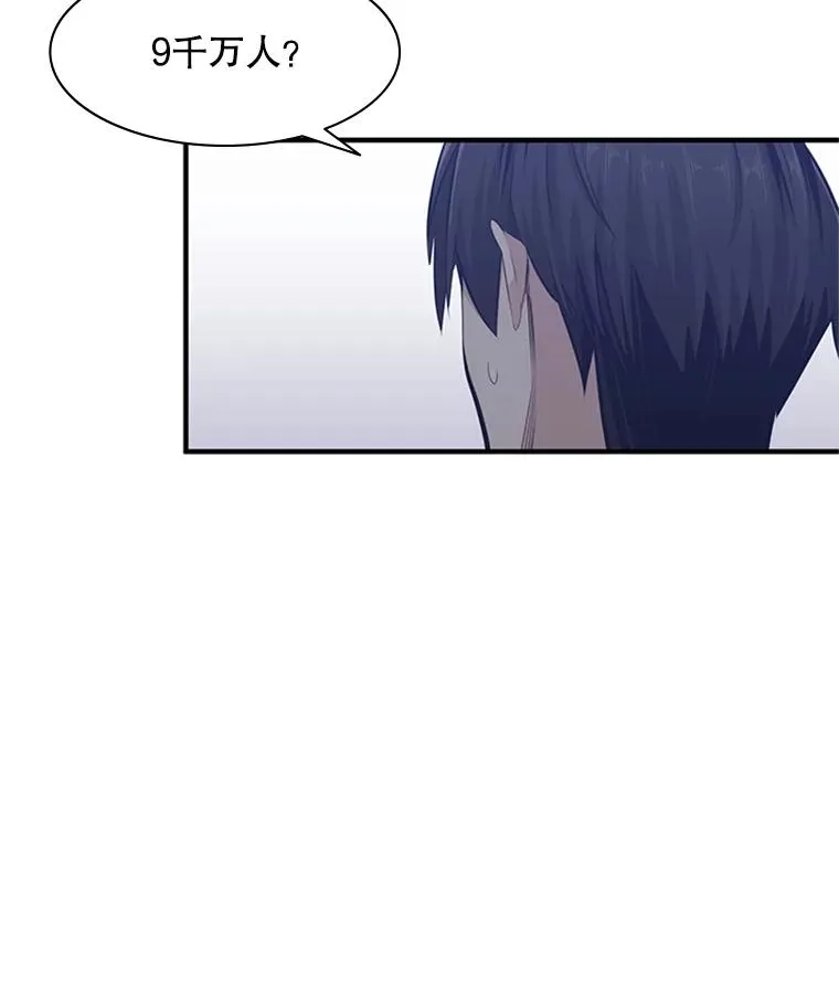 22.现实世界崩溃177