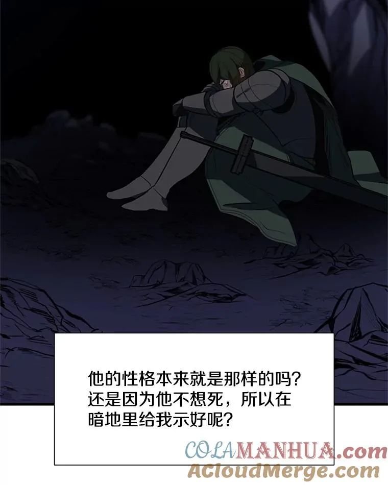 94.获取情报92