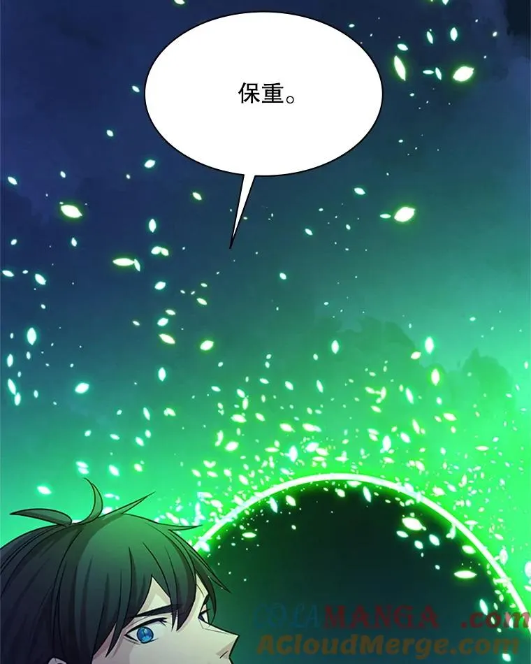 175.带我走吧68