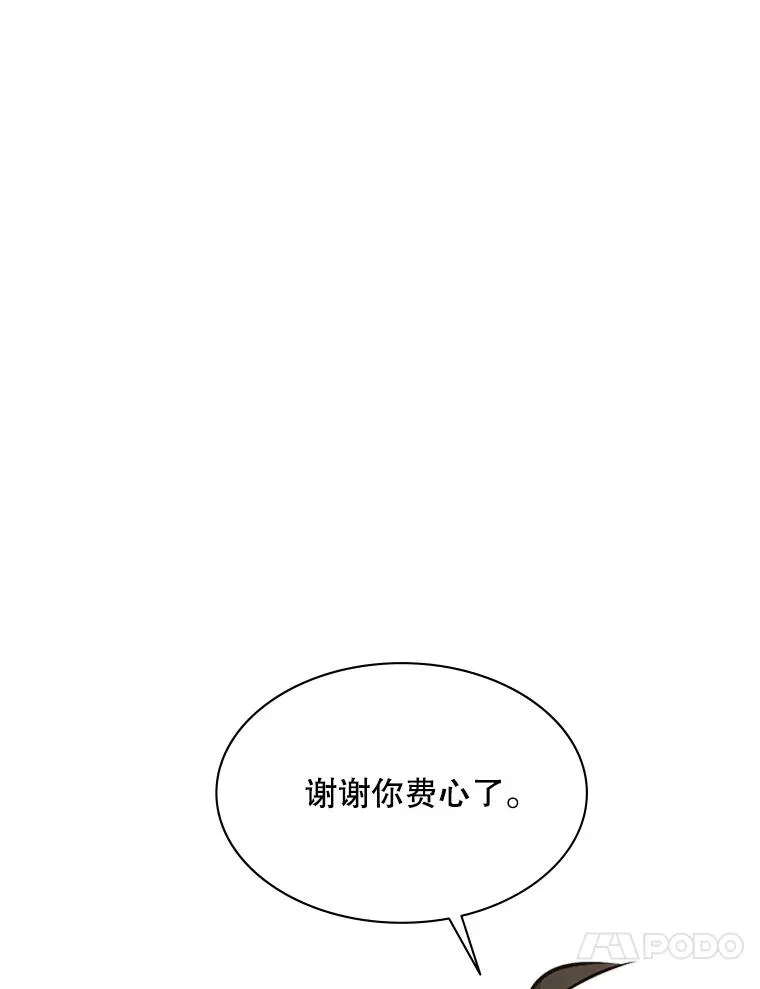 135.乐在其中13