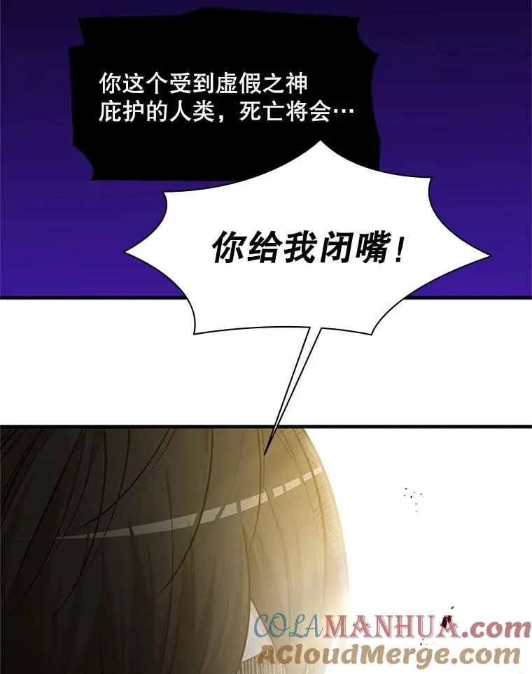 46.使徒的命运68