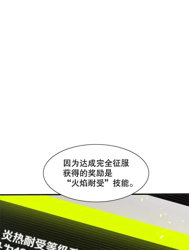 68.12层通关21