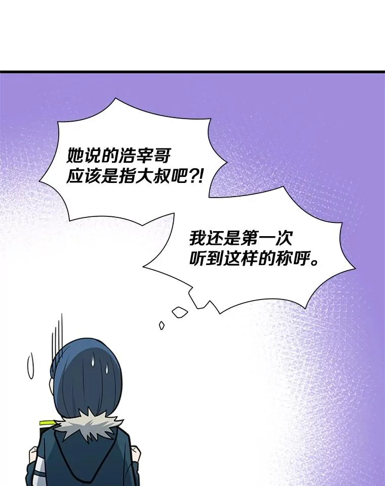 44.新挑战者45