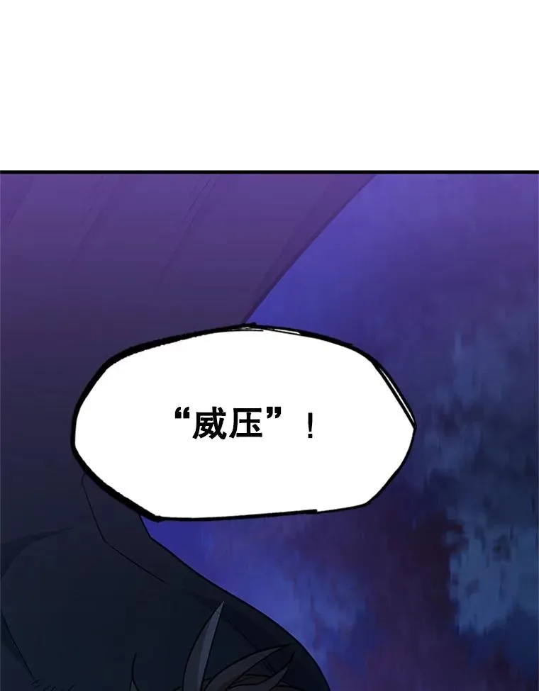 144.带他离开106
