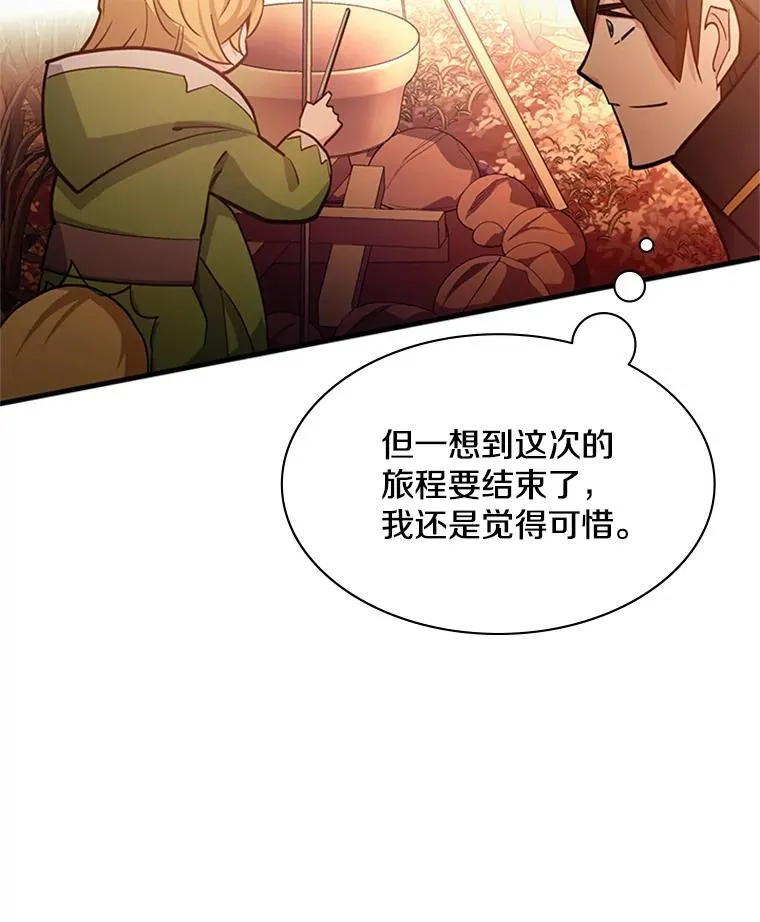 146.蜂拥而至70