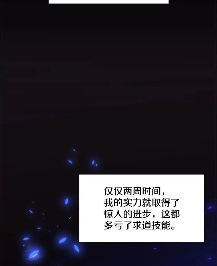 59.密林（8）62