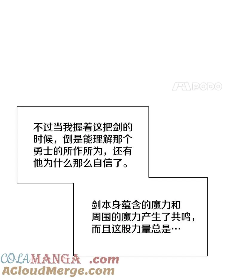 174.26层通关132