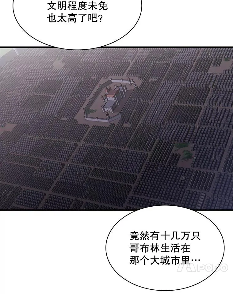 26.攻城47