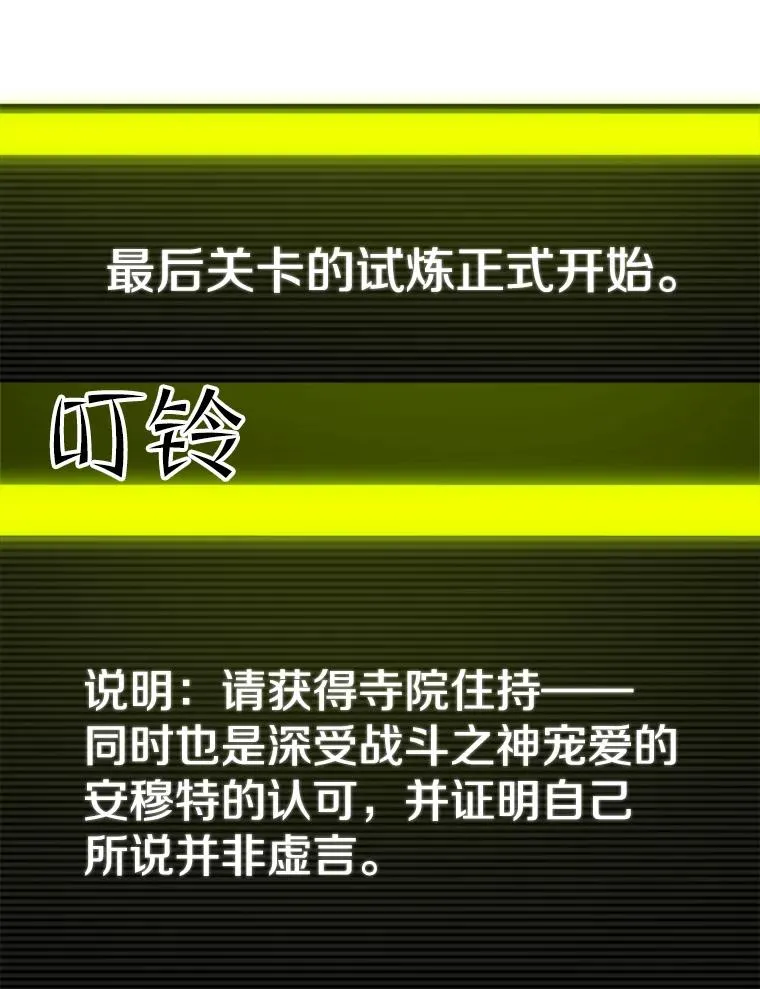75.最后一间房109