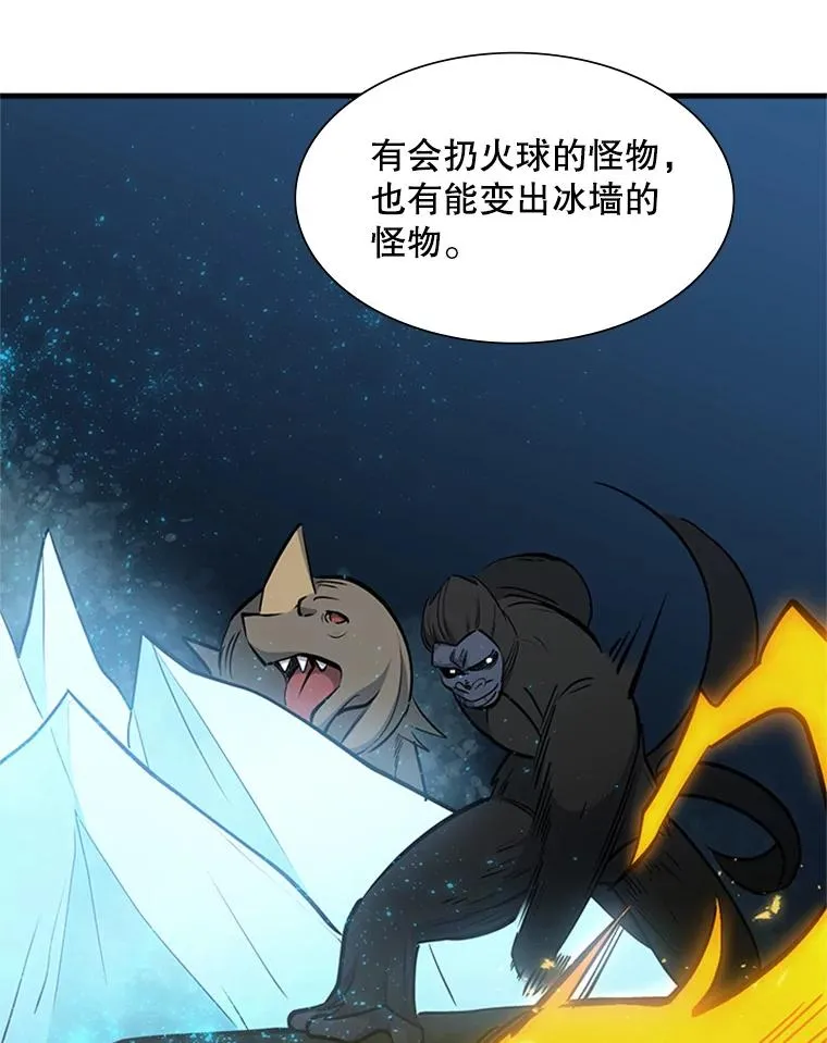 68.12层通关89