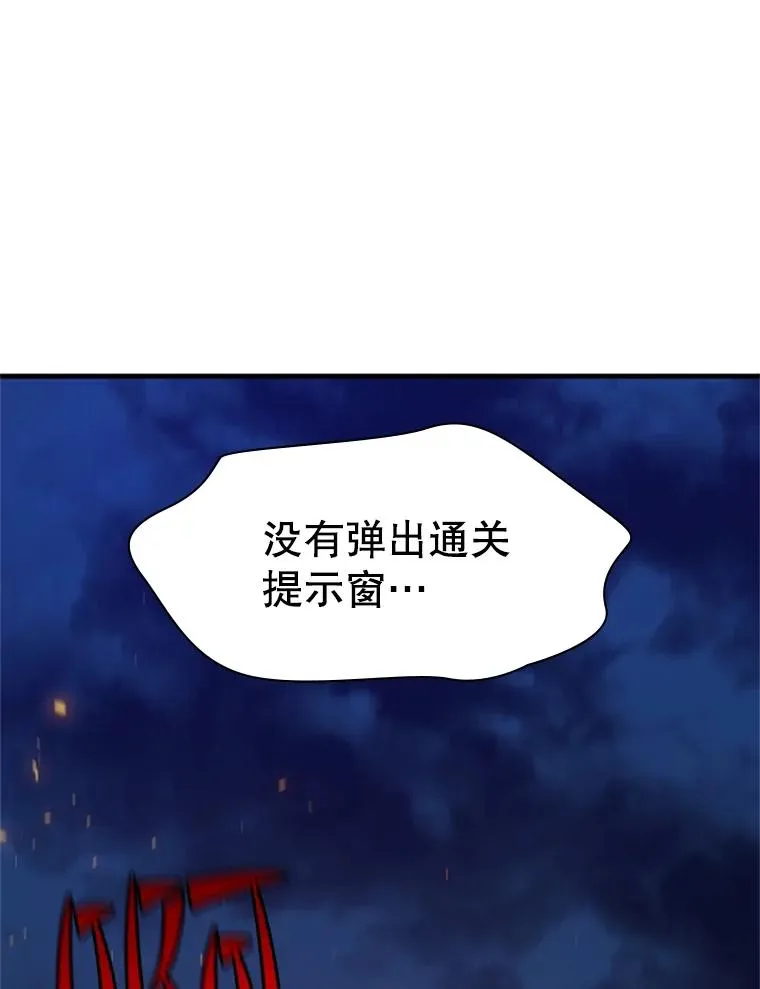 138.大开杀戒153