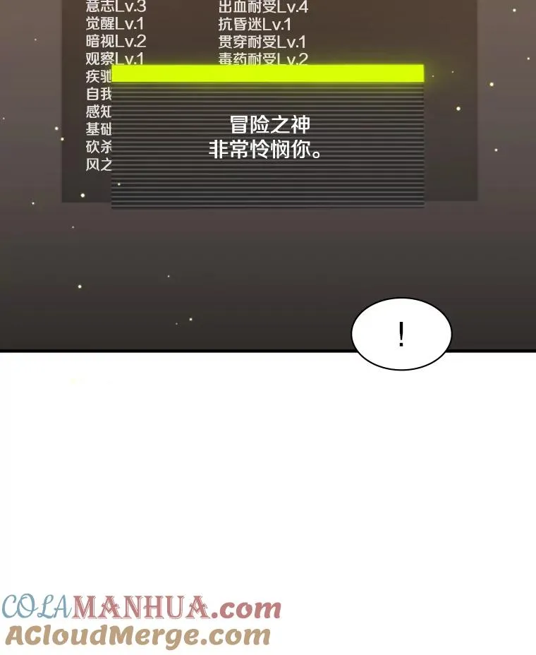 14.冰火两重天12