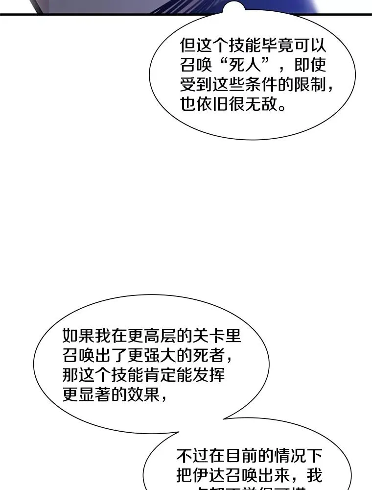 58.密林（7）14