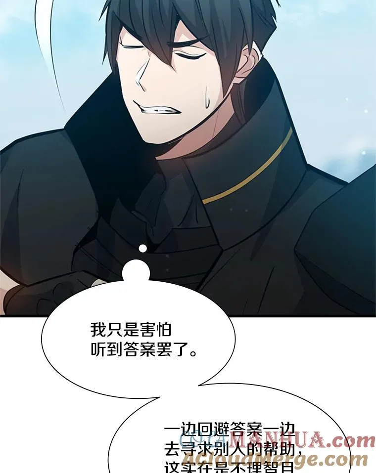 104.快速通关68